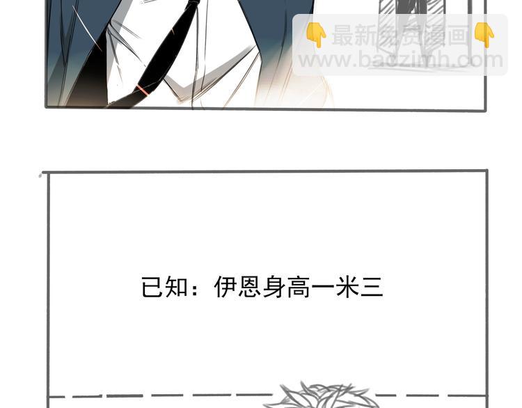 第26话 😝 轮到你了😝83