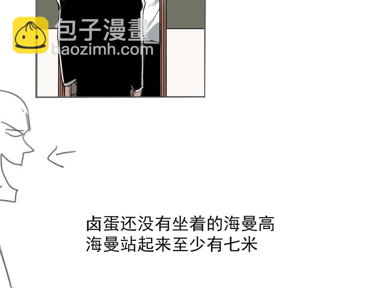 第26话 😝 轮到你了😝86