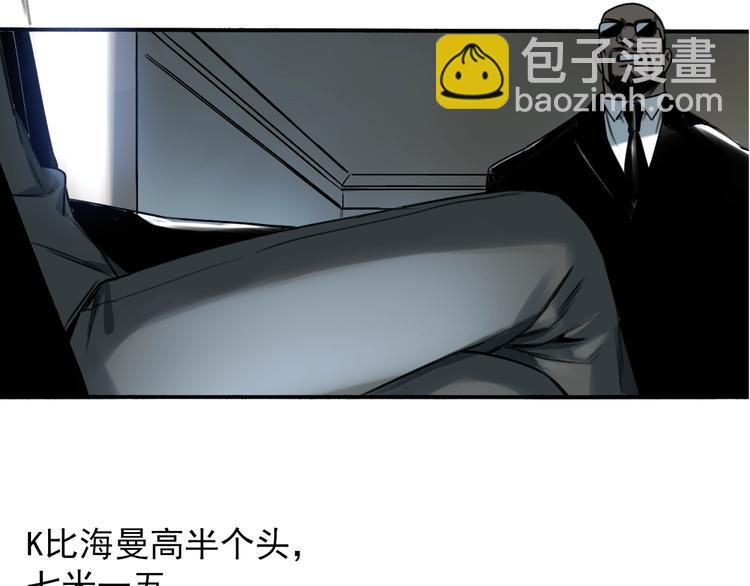 第26话 😝 轮到你了😝87