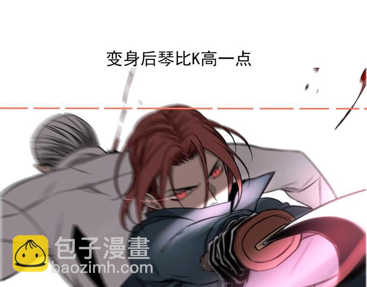 第26话 😝 轮到你了😝89