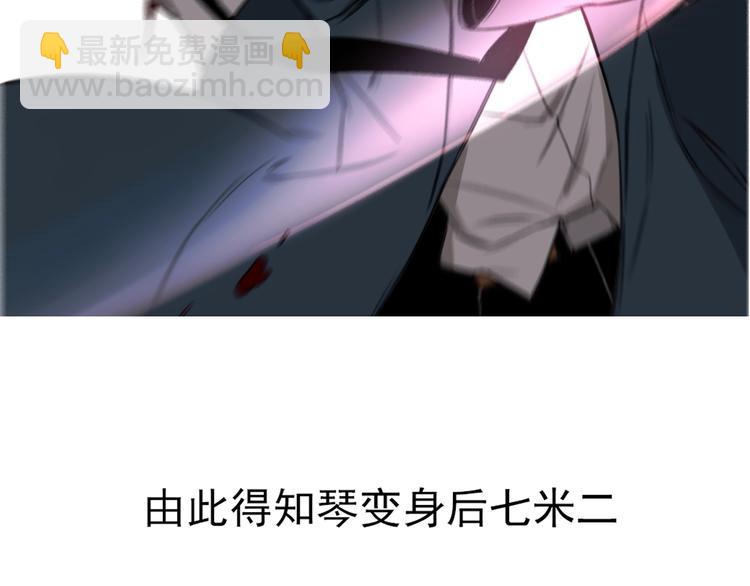 第26话 😝 轮到你了😝90