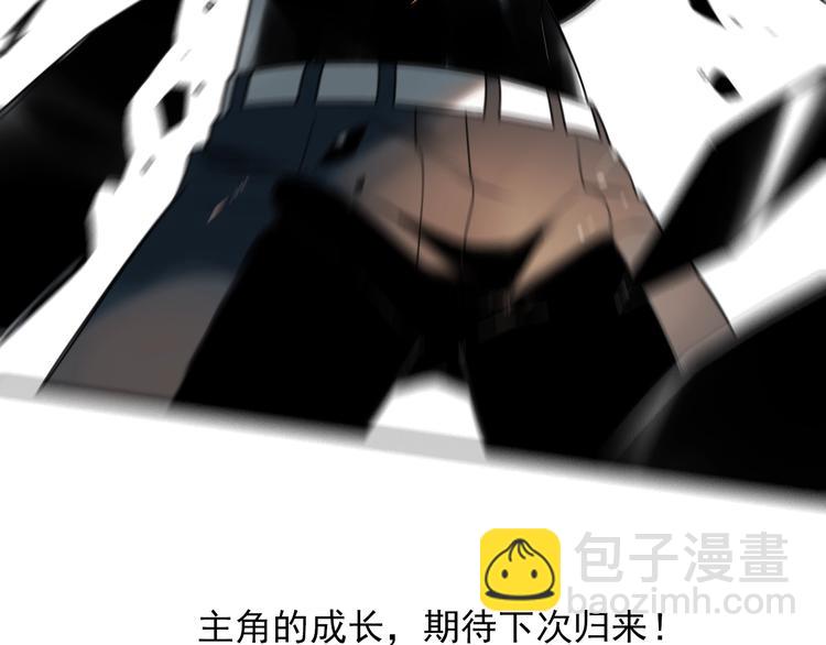 第30话 别人家的保镖 👧102
