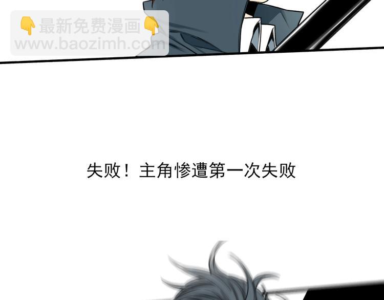 第30话 别人家的保镖 👧104