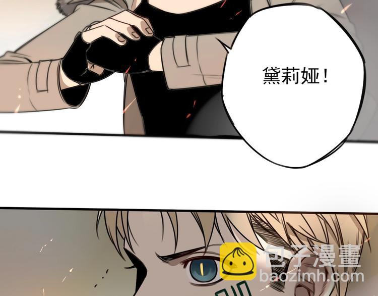 第30话 别人家的保镖 👧11