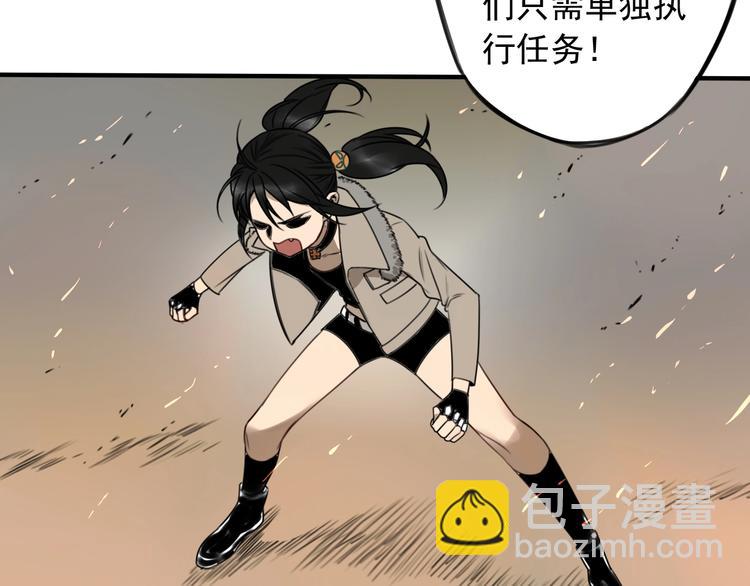 第30话 别人家的保镖 👧14