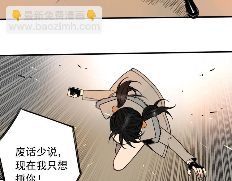 第30话 别人家的保镖 👧15