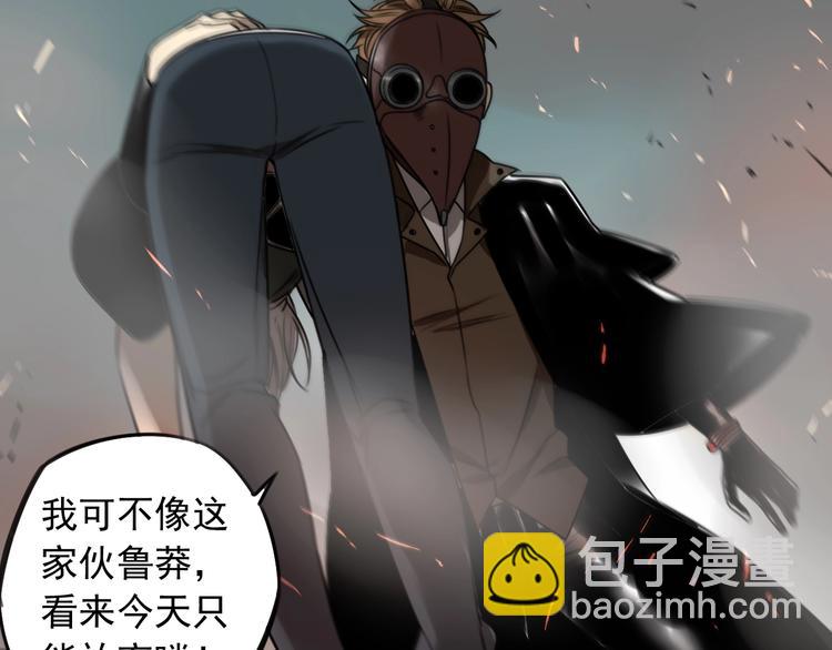 第30话 别人家的保镖 👧23
