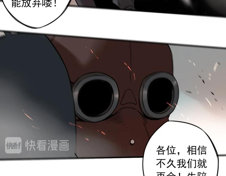 第30话 别人家的保镖 👧24