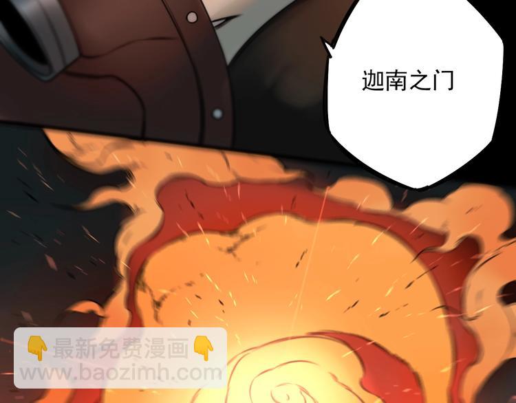 第30话 别人家的保镖 👧29
