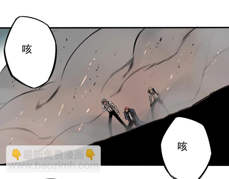 第30话 别人家的保镖 👧3