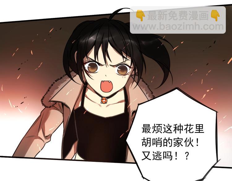 第30话 别人家的保镖 👧31