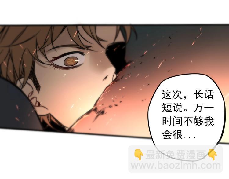 第30话 别人家的保镖 👧34