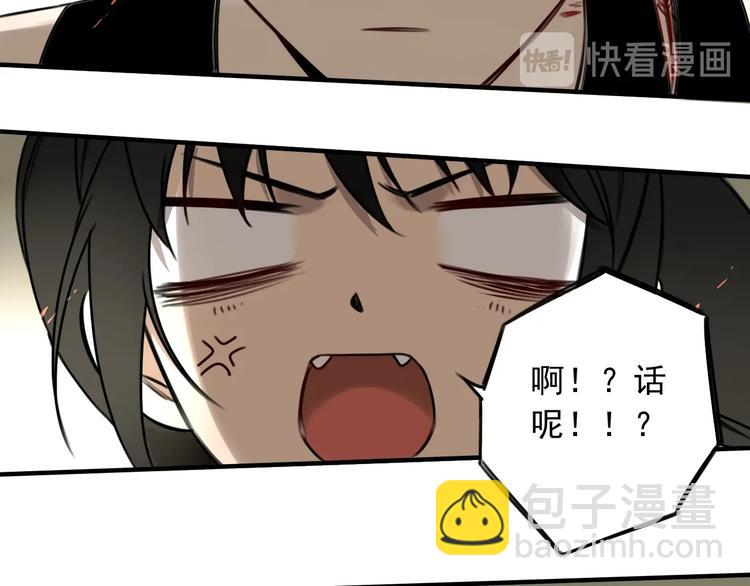 第30话 别人家的保镖 👧37