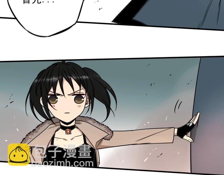 第30话 别人家的保镖 👧44