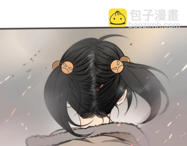 第30话 别人家的保镖 👧5