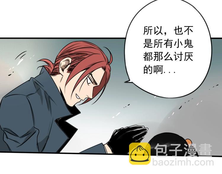 第30话 别人家的保镖 👧59