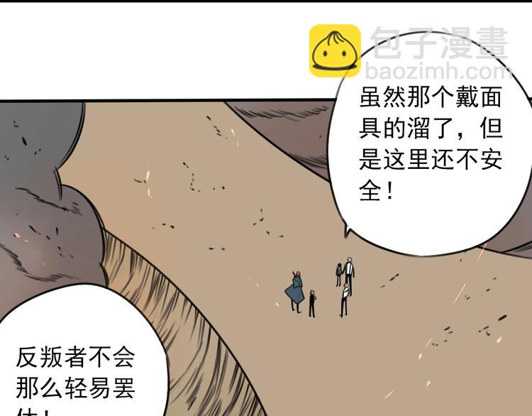 第30话 别人家的保镖 👧70