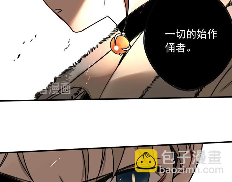 第30话 别人家的保镖 👧74