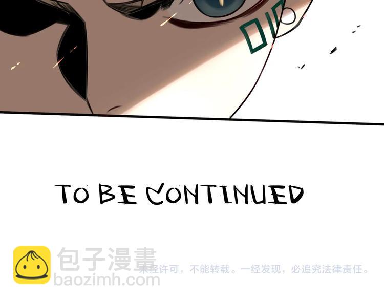 第30话 别人家的保镖 👧75
