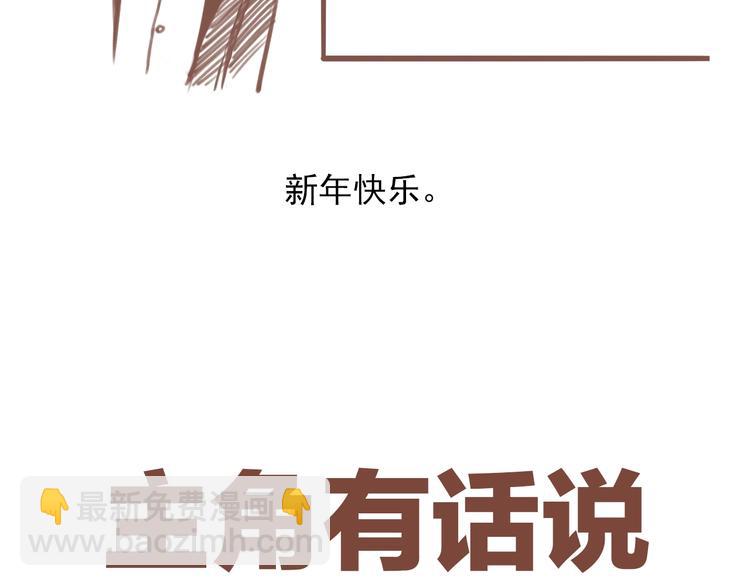 第30话 别人家的保镖 👧77