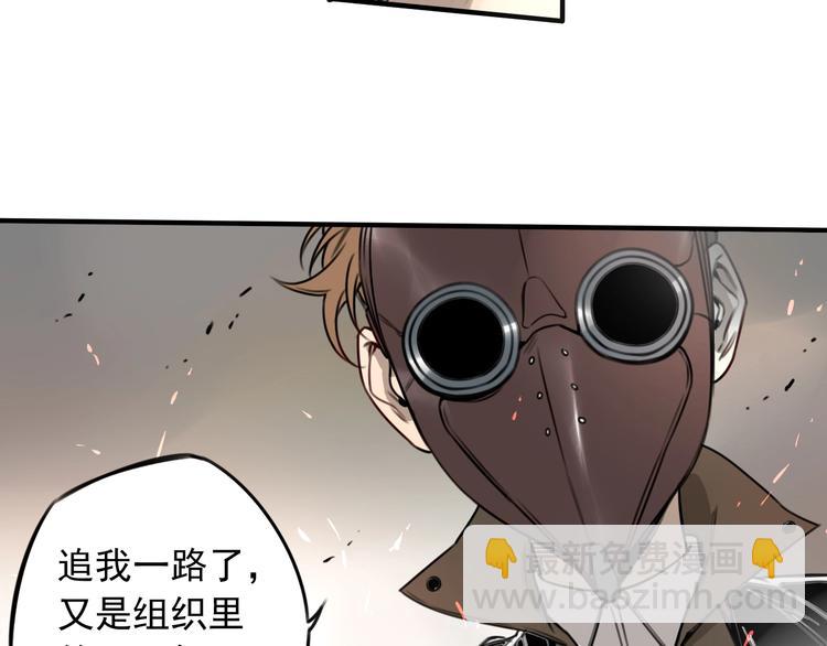 第30话 别人家的保镖 👧8