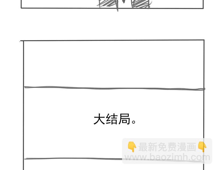第30话 别人家的保镖 👧82
