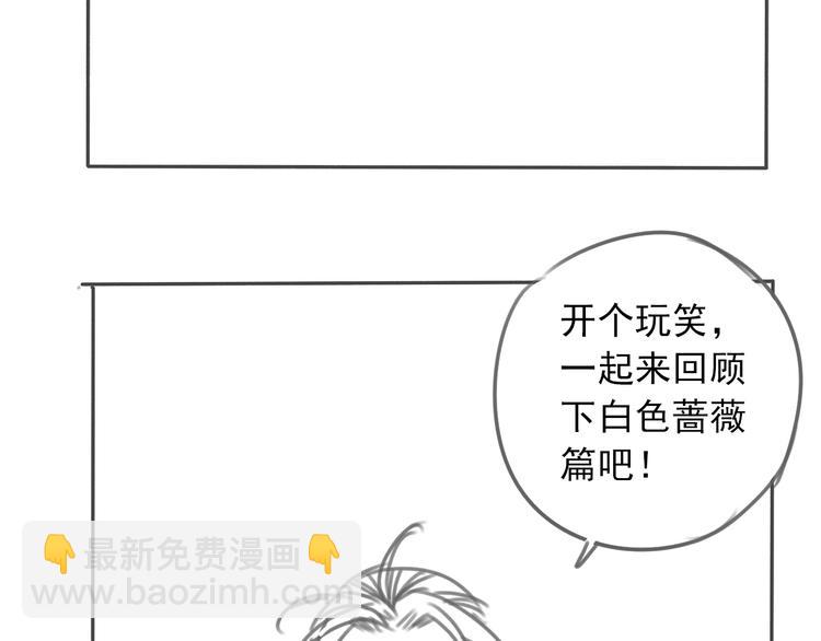 第30话 别人家的保镖 👧83