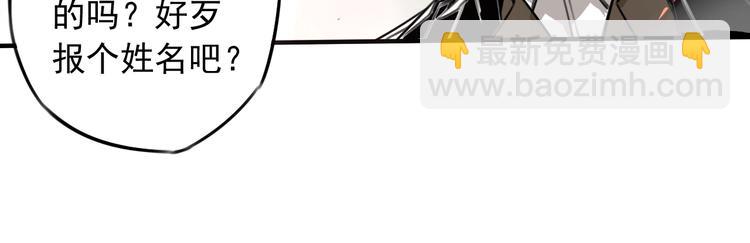 第30话 别人家的保镖 👧9