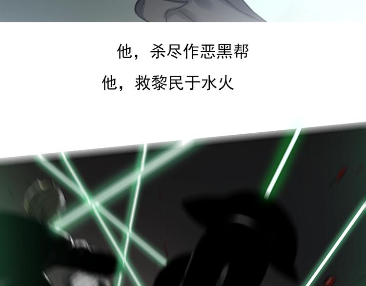 第30话 别人家的保镖 👧90