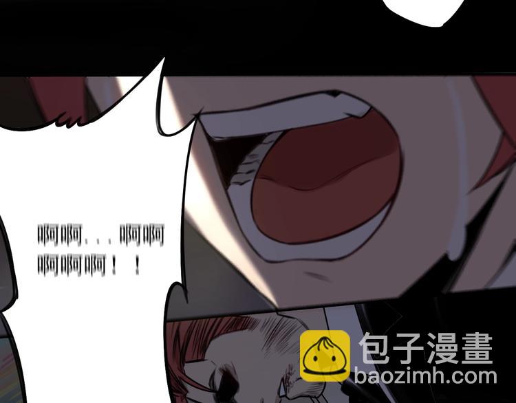 第31话 共谋 👄💊12