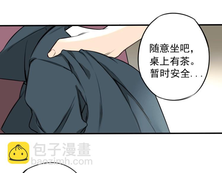 第31话 共谋 👄💊19