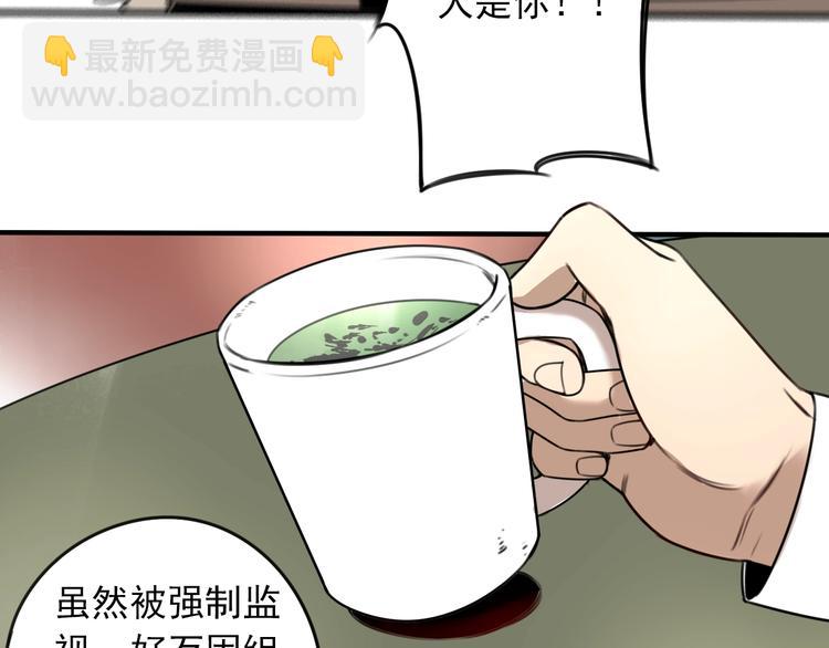 第31话 共谋 👄💊32