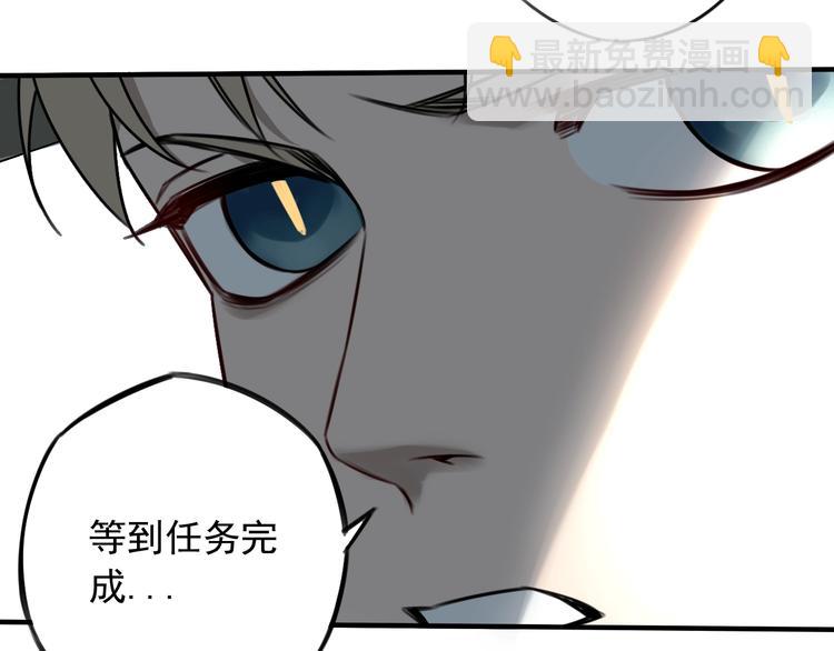 第31话 共谋 👄💊56