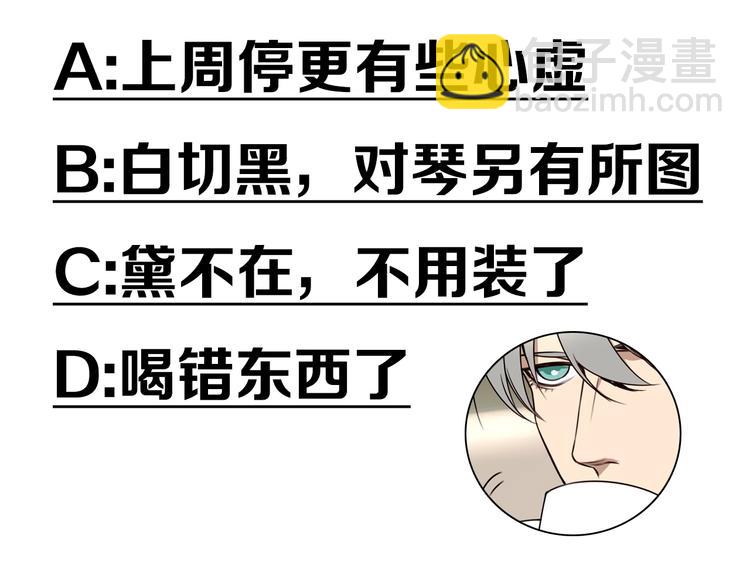 第31话 共谋 👄💊76