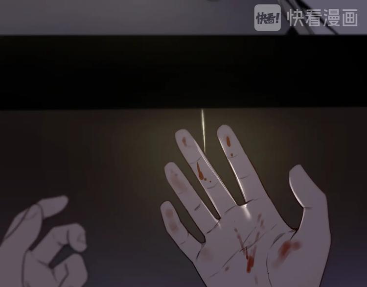 第31话 共谋 👄💊9