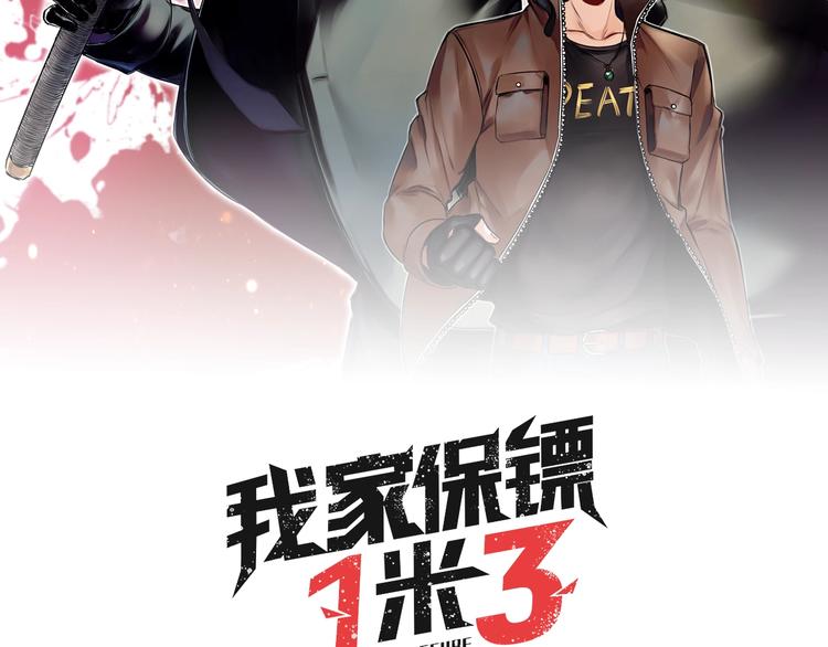 第32话 人前人后 👥1