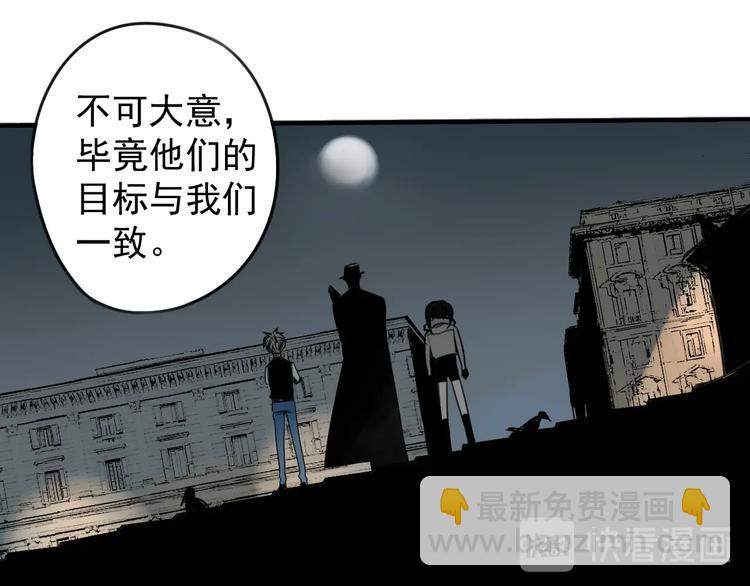 第32话 人前人后 👥11