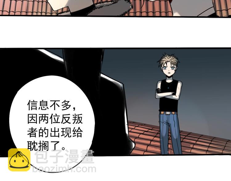 第32话 人前人后 👥15