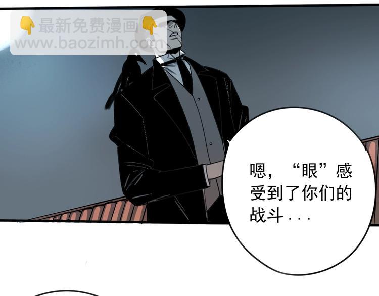 第32话 人前人后 👥16