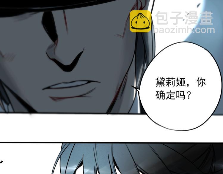 第32话 人前人后 👥21