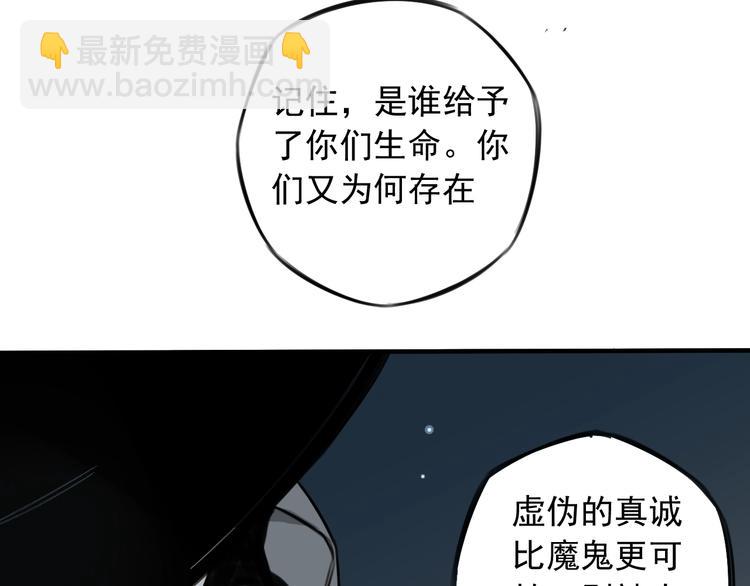 第32话 人前人后 👥35