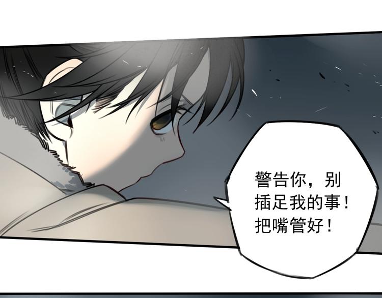 第32话 人前人后 👥43
