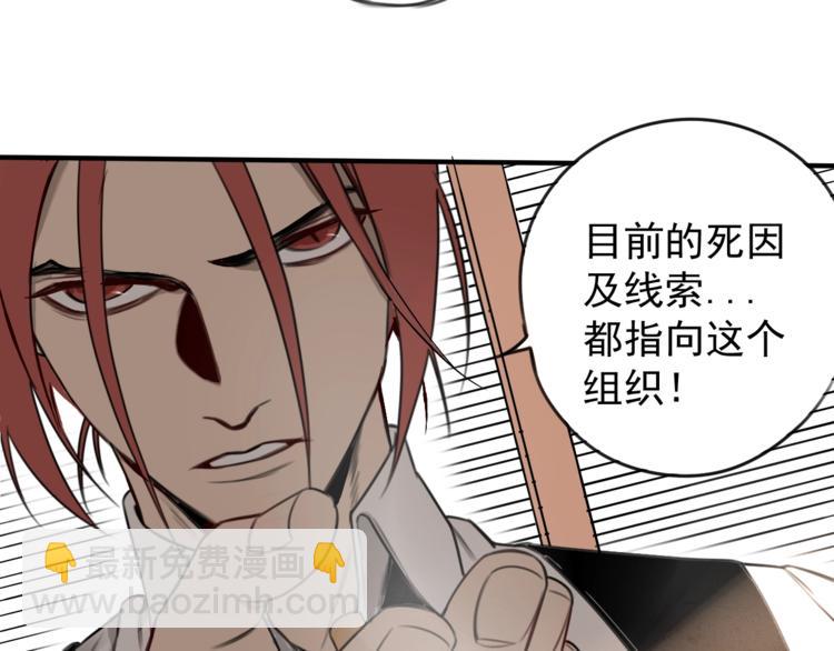 第32话 人前人后 👥61