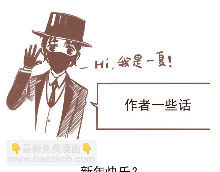 第32话 人前人后 👥80