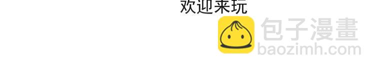 第32话 人前人后 👥91