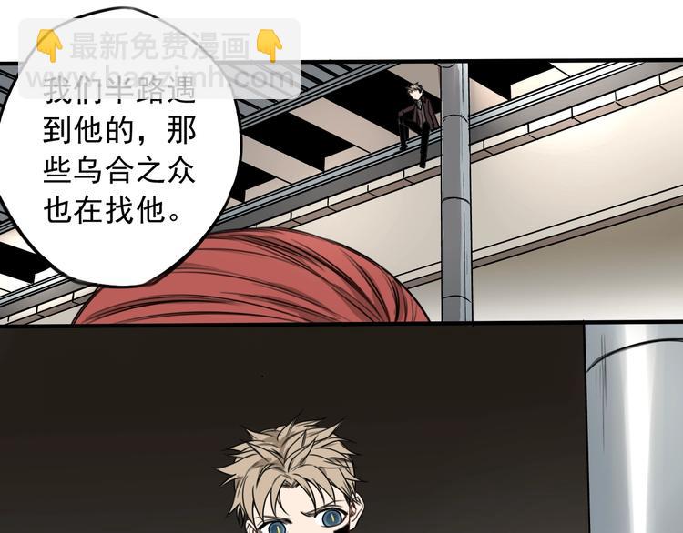 第39话 原则 😎10