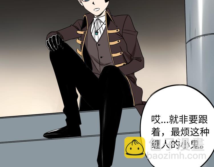 第39话 原则 😎11