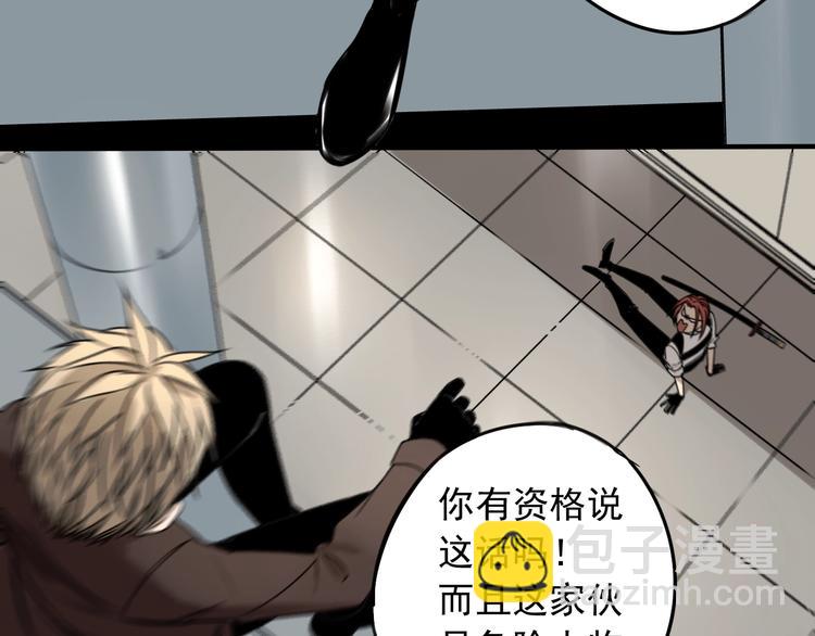 第39话 原则 😎12