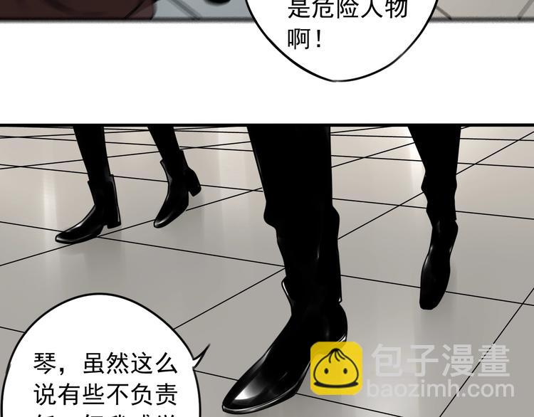 第39话 原则 😎13
