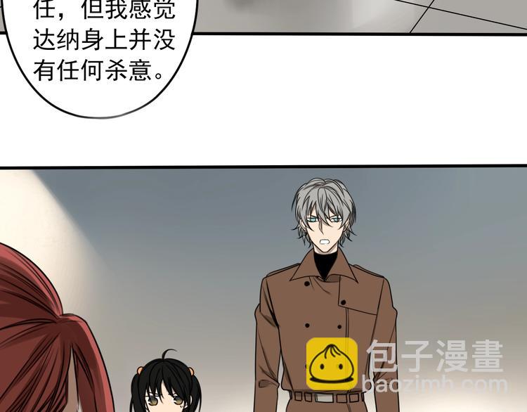 第39话 原则 😎14
